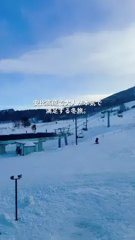kaori.fjt | 東北の今を彩る風景発信のTikTok投稿