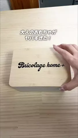 aio⌇DIY×築古暮らしを快適に｡.｡:+* ﾟのTikTok投稿