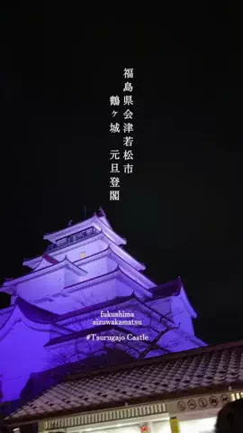 kaori.fjt | 東北の今を彩る風景発信のTikTok投稿