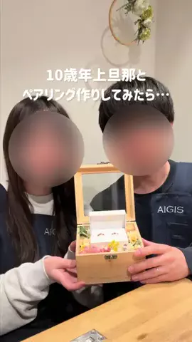 愛が重い夫婦のTikTok投稿