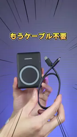 yukinyのTikTok投稿