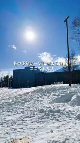 kaori.fjt | 東北の今を彩る風景発信のTikTok投稿