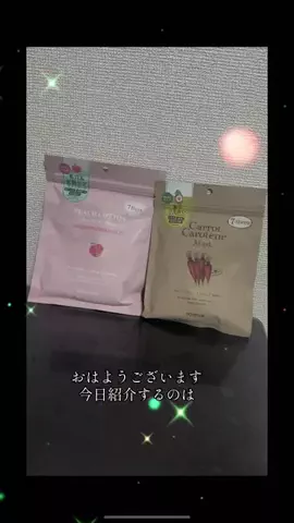 さぁり🦎のTikTok投稿