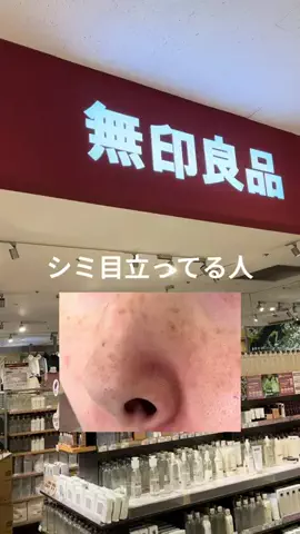 あかね💍のTikTok投稿