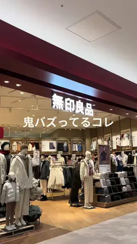 あかね💍のTikTok投稿