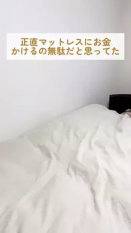 miimo_diy_roomのTikTok投稿