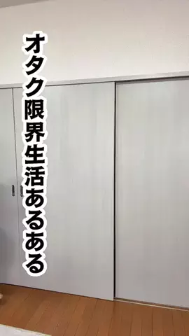 おジョーです。のTikTok投稿