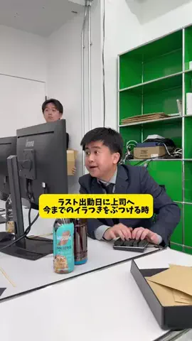 ウンパルンパのTikTok投稿