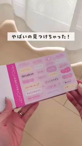 りれままのTikTok投稿