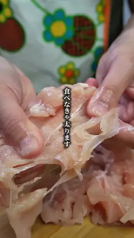 味噌まるきのTikTok投稿