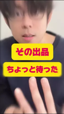 イカッピー梱包チャンネルのTikTok投稿