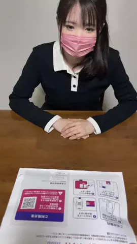 イカッピー梱包チャンネルのTikTok投稿