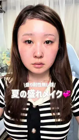 ゆきのは人間になりたい🦦のTikTok投稿