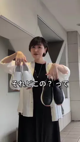 コミネのTikTok投稿