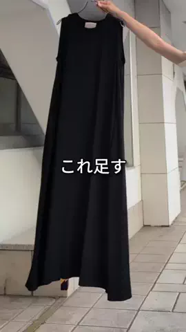 コミネのTikTok投稿