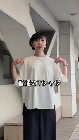 コミネのTikTok投稿