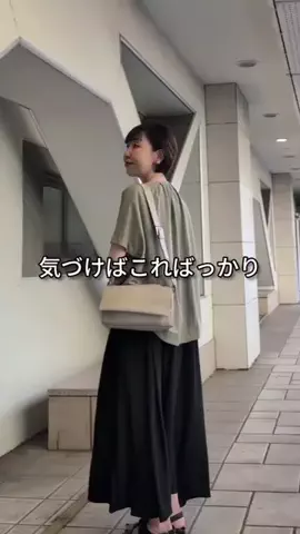 コミネのTikTok投稿
