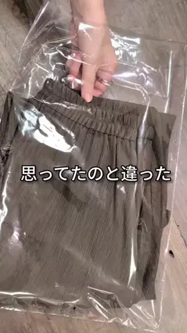 コミネのTikTok投稿