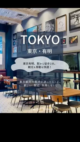 kaori.fjt | 東北の今を彩る風景発信のTikTok投稿