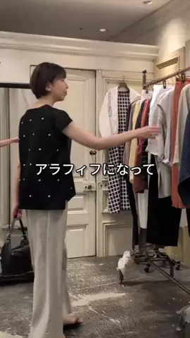 コミネのTikTok投稿