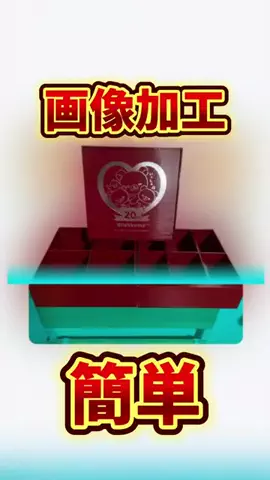 イカッピー梱包チャンネルのTikTok投稿