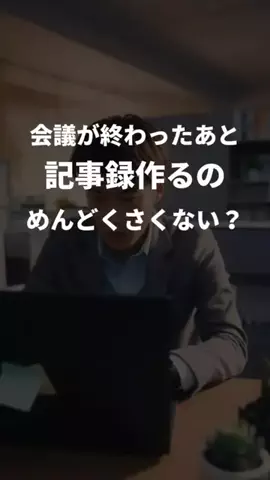ぷろぷろ/1日1分iPhoneガジェット紹介のTikTok投稿