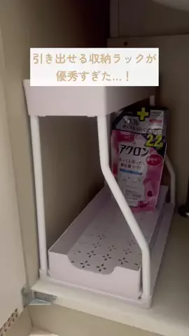 miimo_diy_roomのTikTok投稿