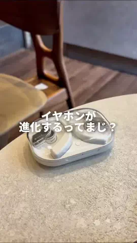 あすか｜iPhoneとガジェットのTikTok投稿