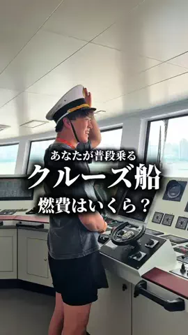 aoto@日本一周スポット✈️のTikTok投稿