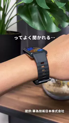 あすか｜iPhoneとガジェットのTikTok投稿