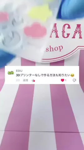 mamacaのTikTok投稿