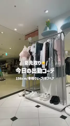 moeka_oliveのTikTok投稿