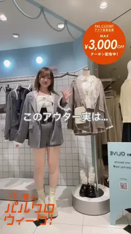 moeka_oliveのTikTok投稿
