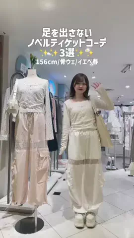 moeka_oliveのTikTok投稿