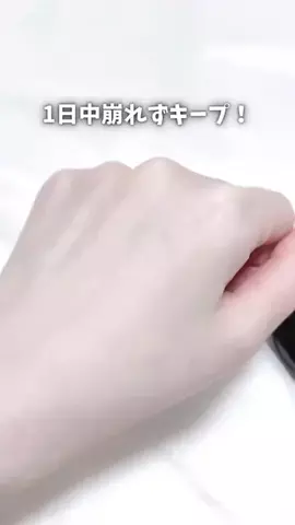 rinaのTikTok投稿