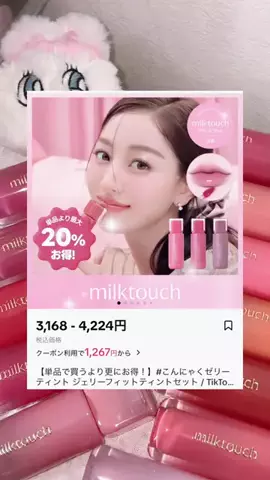 ほにょぺにょこのTikTok投稿
