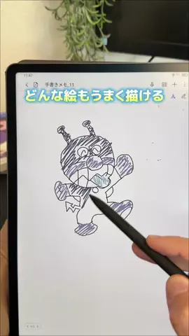 えび｜ズボラでも整うマイペースな暮らしのTikTok投稿