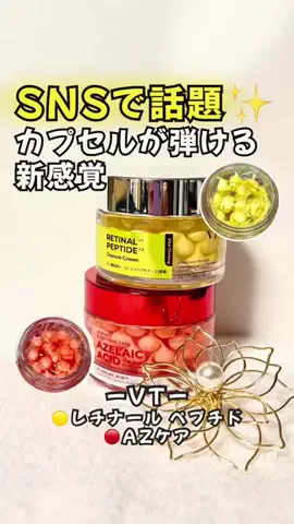はす｜損しない韓国コスメ帳のTikTok投稿