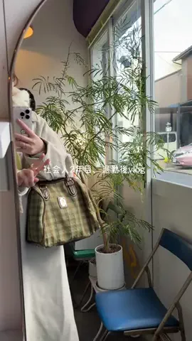 ポチ子 | 暮らしと美容🌼のTikTok投稿