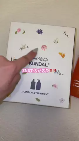 ほにょぺにょこのTikTok投稿