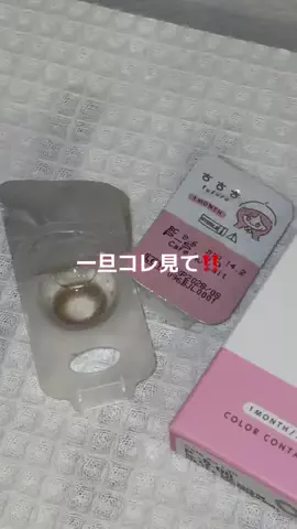 ほにょぺにょこのTikTok投稿