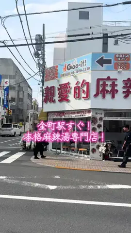 餅丸 夢姫 (もちちゃん)のTikTok投稿