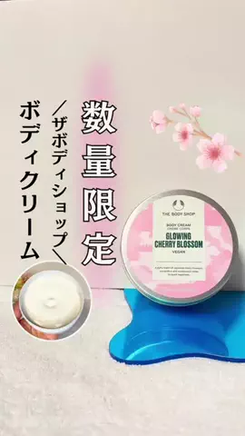 はす｜損しない韓国コスメ帳のTikTok投稿