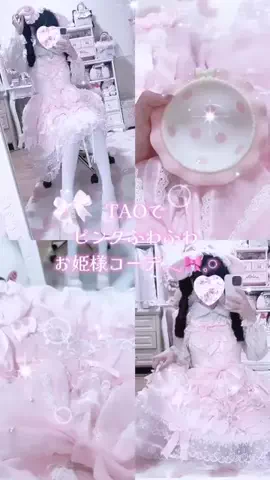 羽乃ぴふわのTikTok投稿