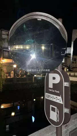なみちゃん旅のTikTok投稿
