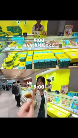 グルメ旅🐼ぱんだのTikTok投稿