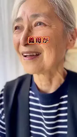 suu_kurashiのTikTok投稿