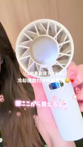 なみちゃん旅のTikTok投稿