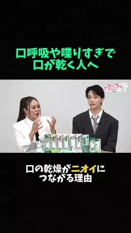 きなこもちのTikTok投稿