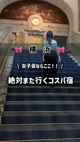 アラサー映え旅✈️ | 頑張る私のご褒美のTikTok投稿